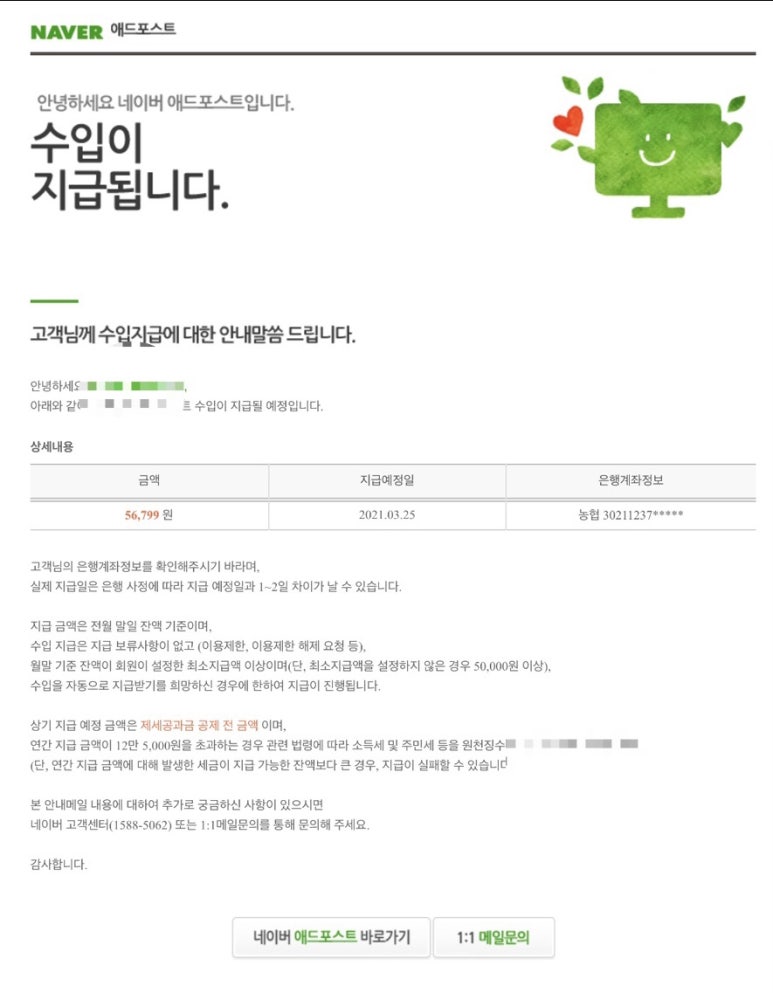 유진애드 이미지