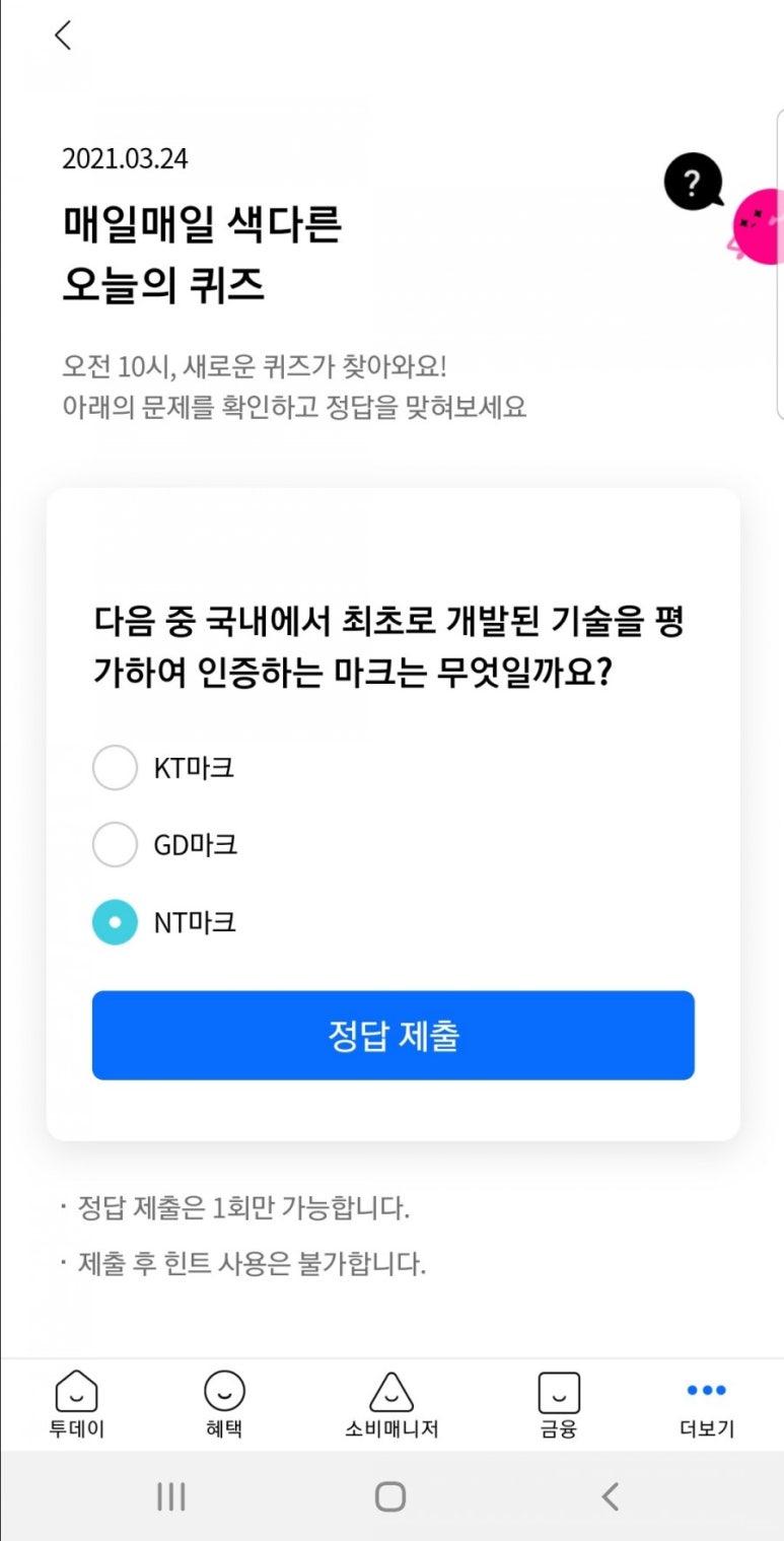 제이에스시스템 이미지
