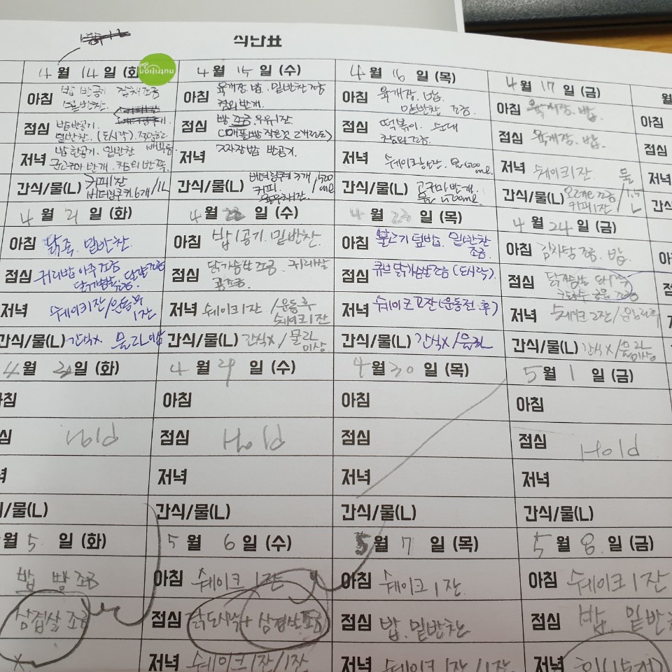 점핑재미짐 이미지