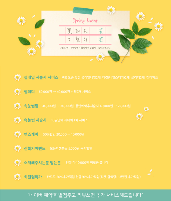 네일통 이미지