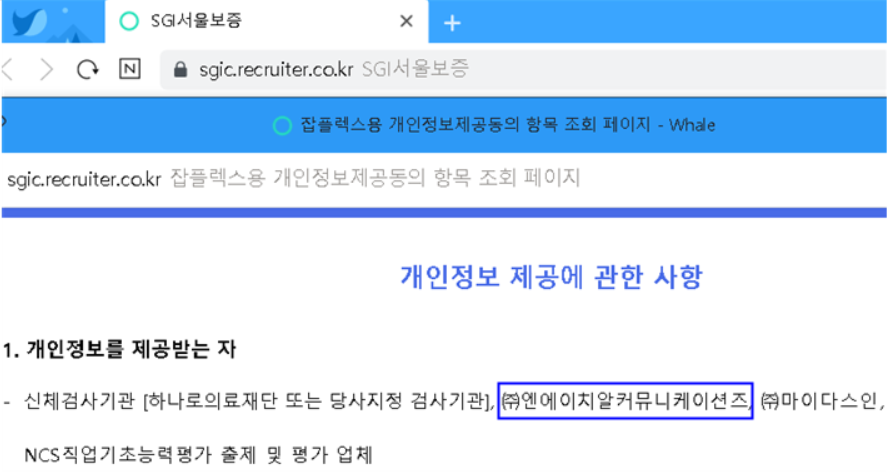 알커뮤니케이션스 이미지
