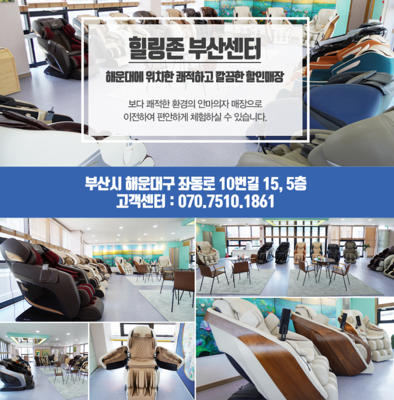 힐링유통 이미지