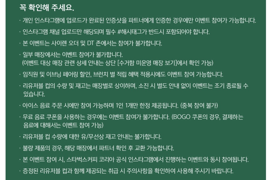 같이 그리고 가치 이미지