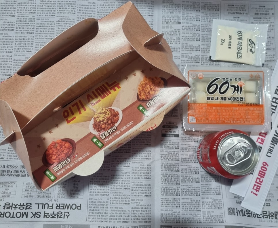 60계치킨경주 이미지