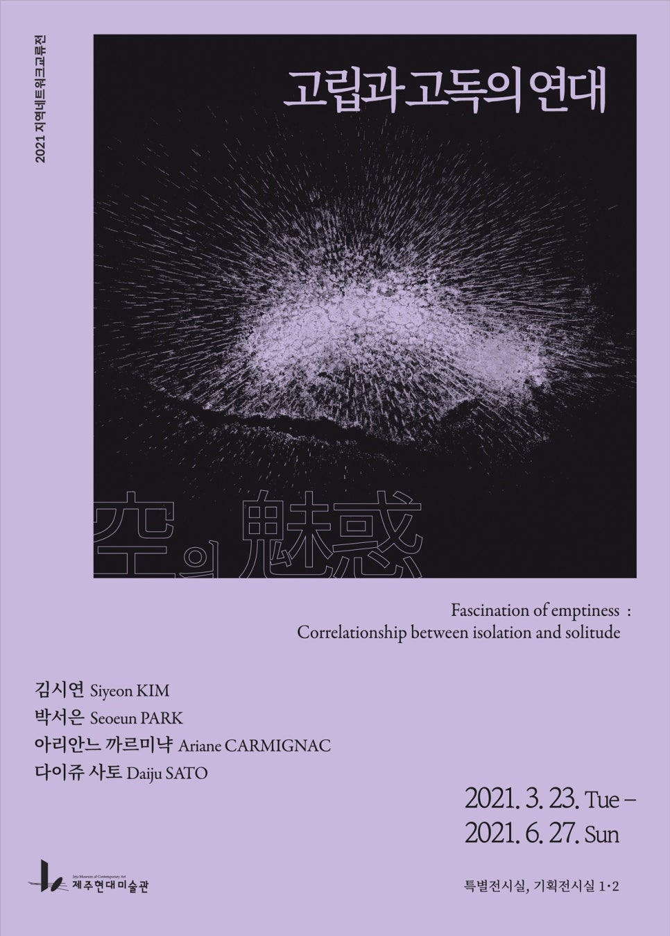 스튜디오空 이미지