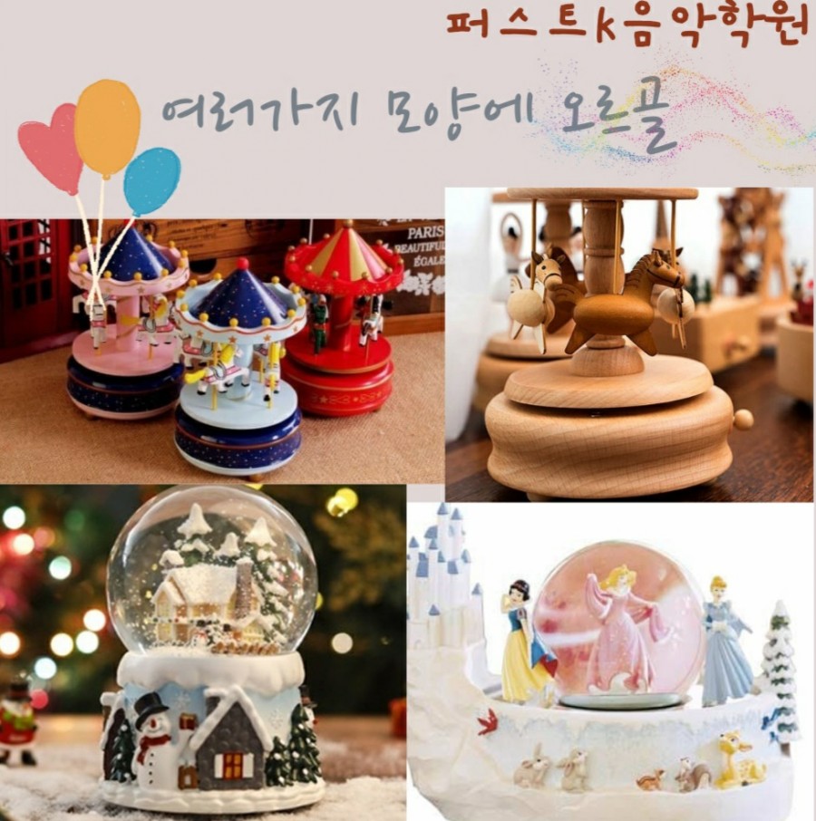 퍼스트K음악학원 이미지