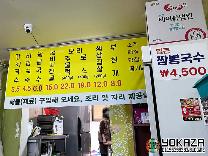 추억의오막집 이미지