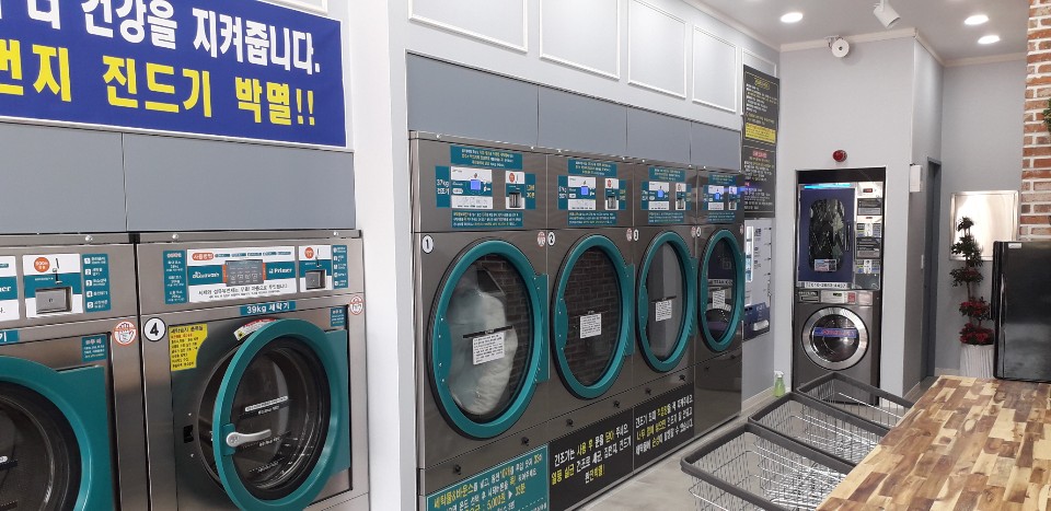 아쿠아운동화빨래방 이미지