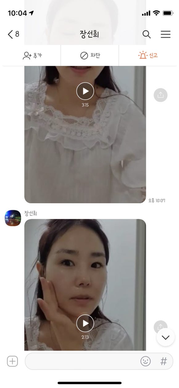퍼스트클린업 이미지