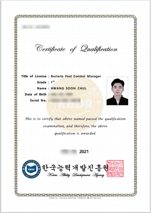 클린웍스 이미지