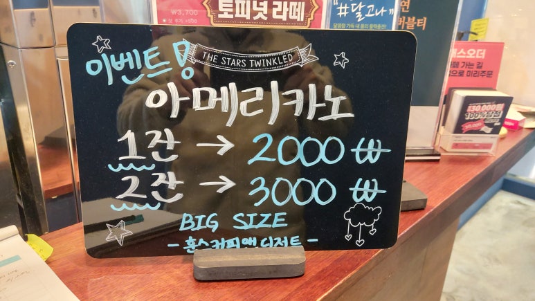 훈스커피 이미지