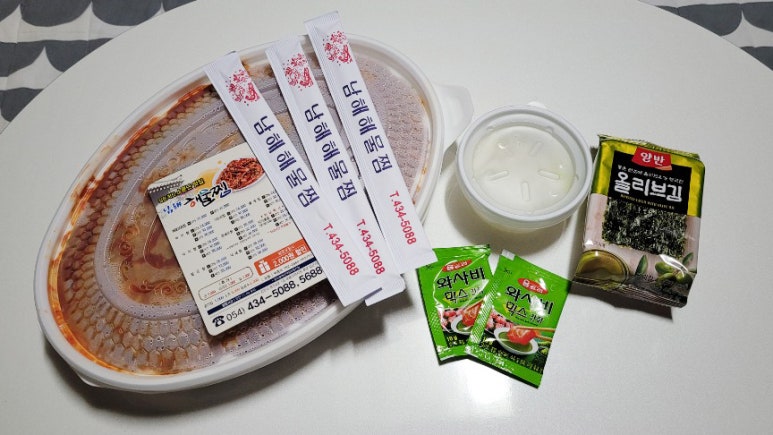 남해아구찜 이미지