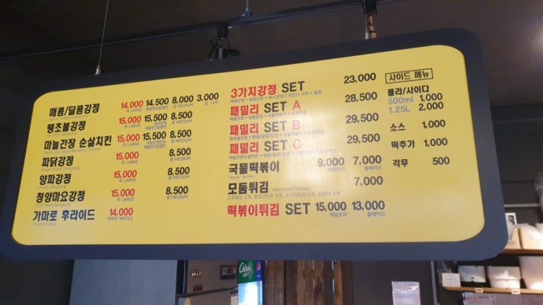 가마로강정 이미지