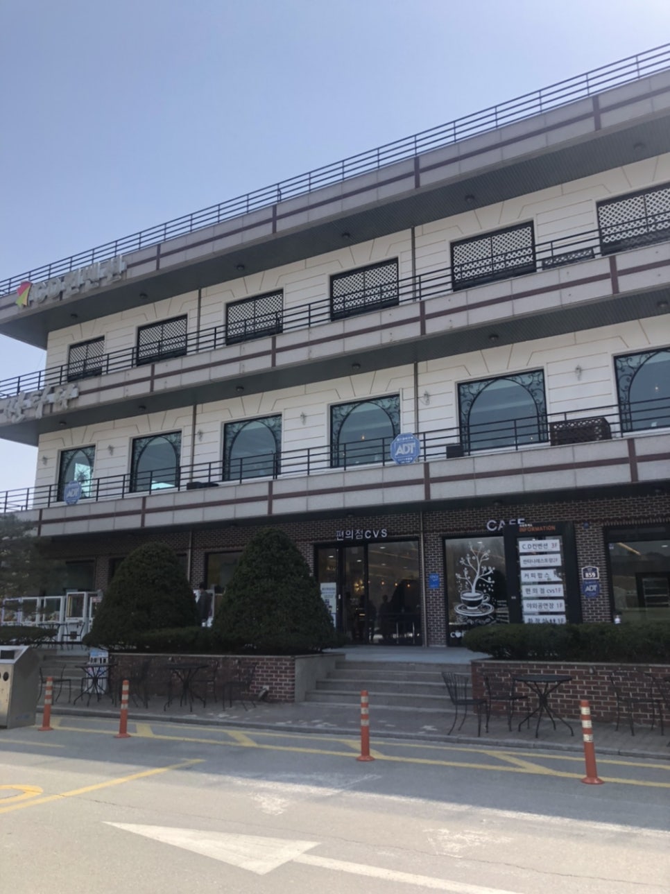 창진산장휴게소 이미지