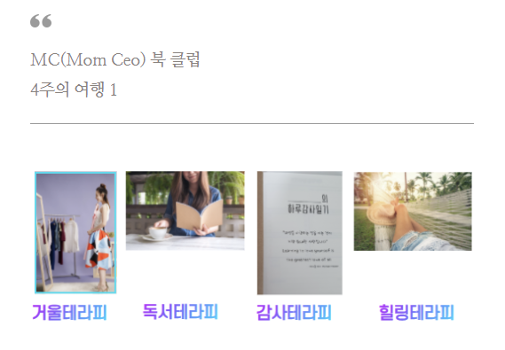 엄마맘마켓 이미지