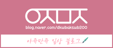 베스킨라빈스금곡점 이미지