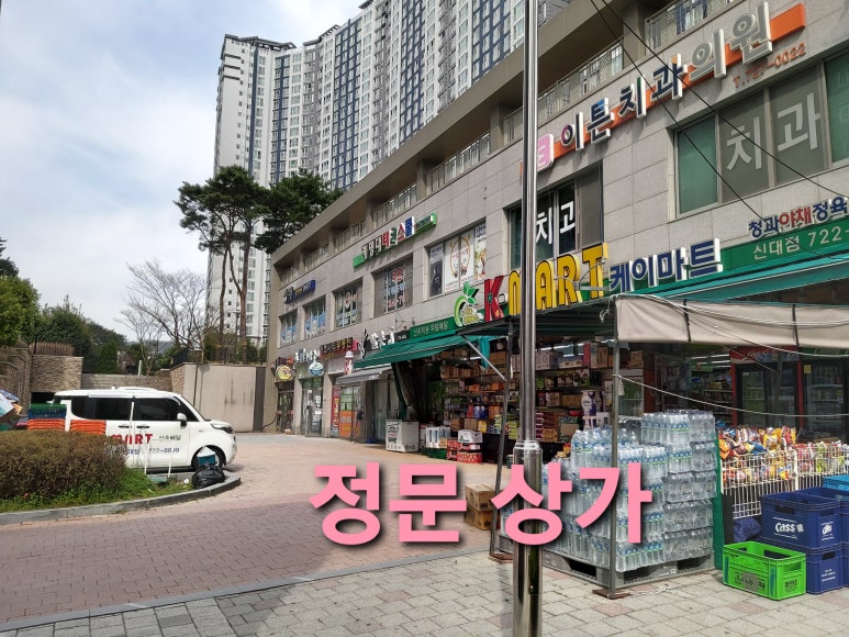 중흥피아노학원 이미지