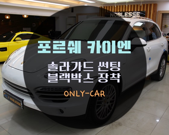 온리카 이미지