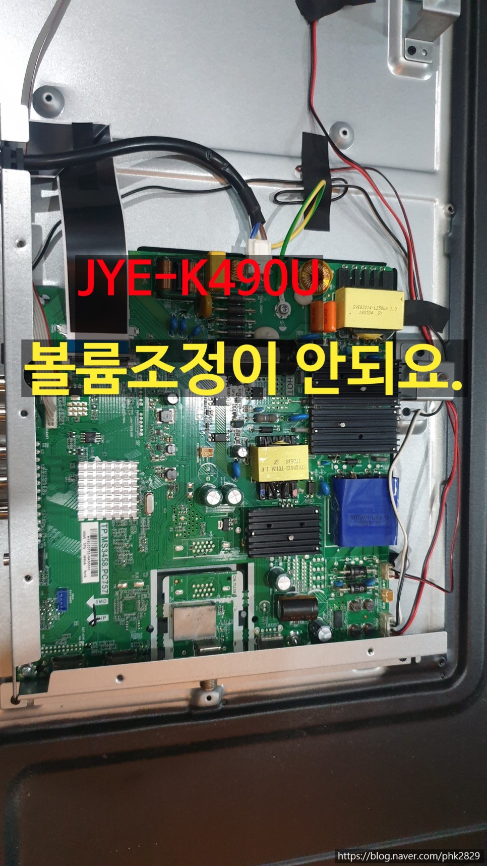 볼륨모텔 이미지
