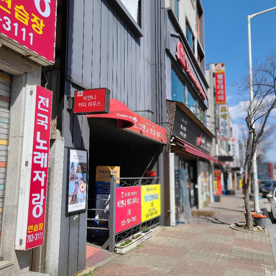 비엔나노래방 이미지