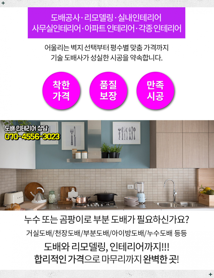 세진계량소 이미지