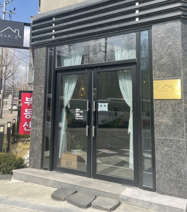 카페Bean;곳빈곳 이미지