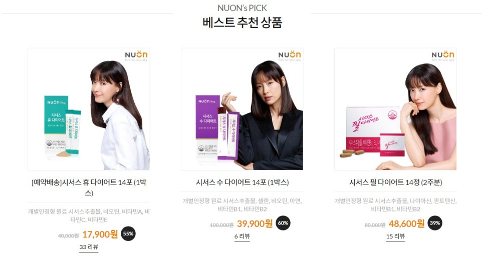 휴시크릿 이미지
