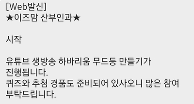 창조트리기획 이미지