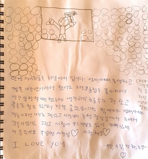 쿠잉썸 이미지