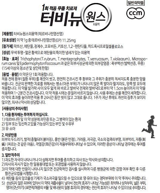 태자상회 이미지