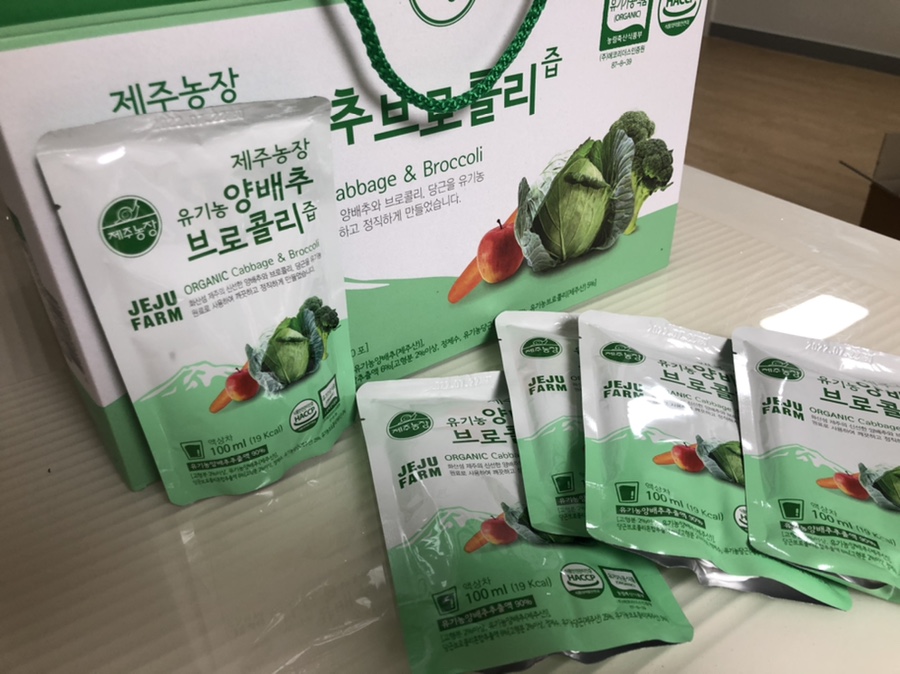 제주농장영농조합법인제주지점 이미지