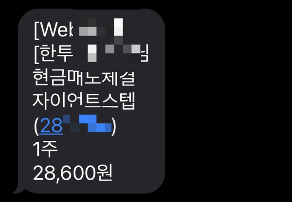 자이언트광고기획 이미지