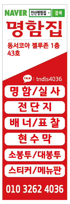 핫오리 상록수점 사진 6
