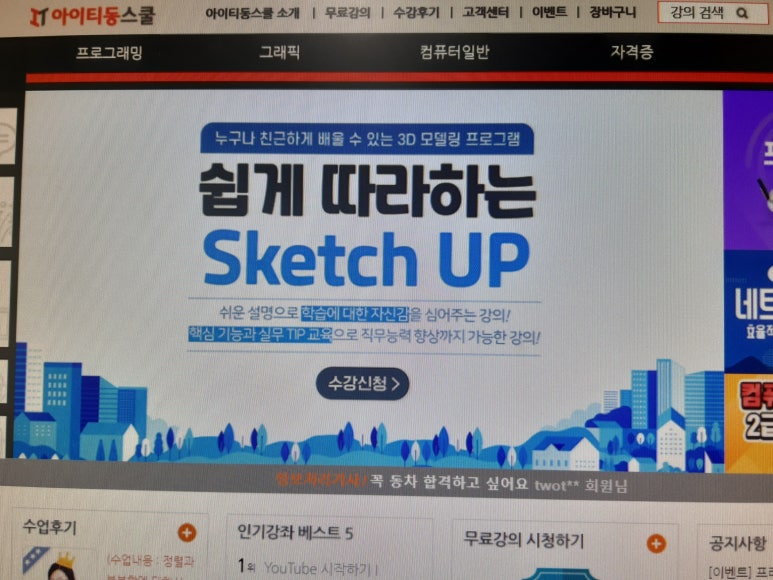 대정정보통신 이미지