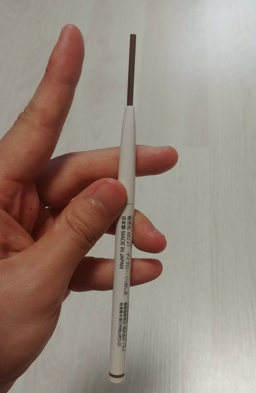 브로우마디 이미지