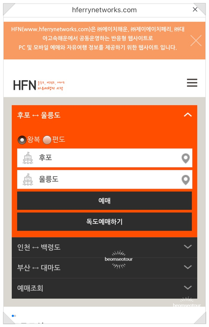 제이에이치모바일 이미지