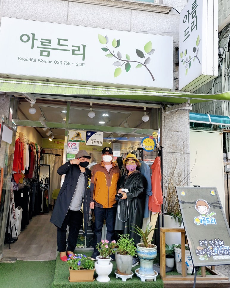 토탈여성의류 이미지