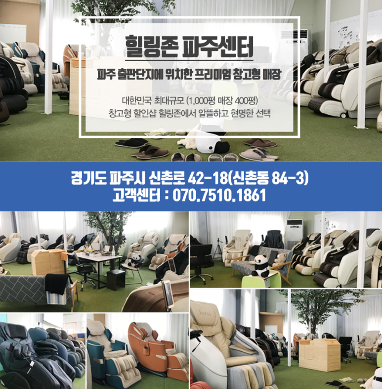 힐링유통 이미지