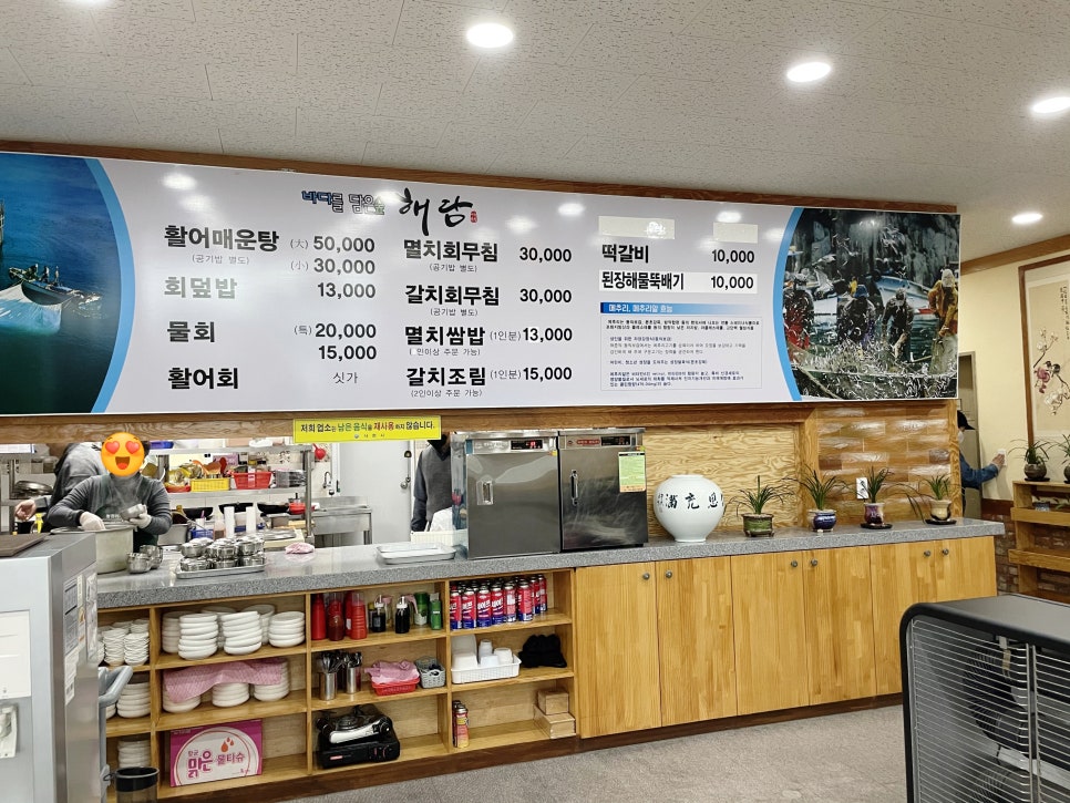 해담(바다를담은숲) 이미지