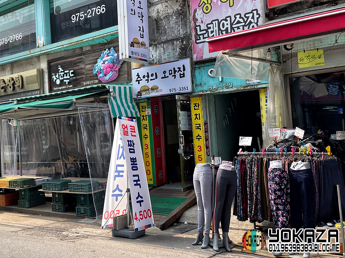 추억의오막집 이미지