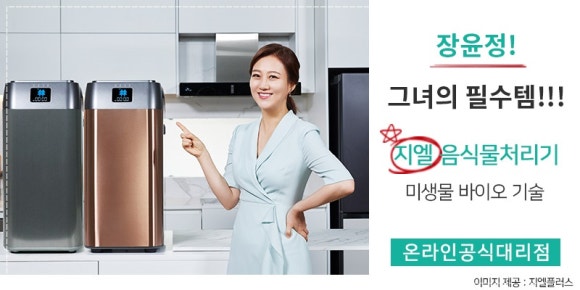 그린라이프 이미지