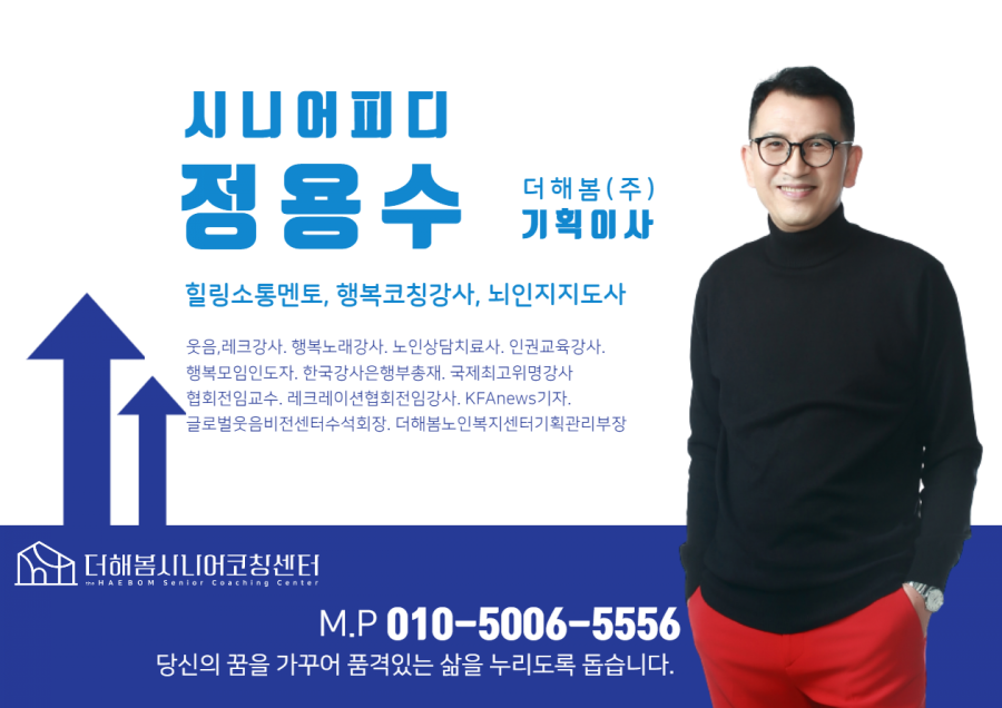 멘토음악교육원 이미지