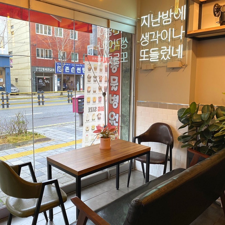 감성커피토곡점 이미지
