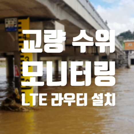 디아이솔루션 이미지