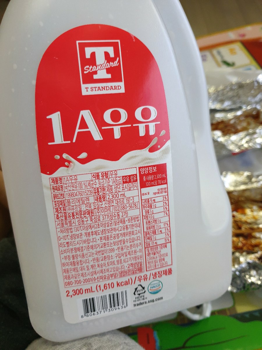 강남이반한닭꼬치군포당동점 이미지