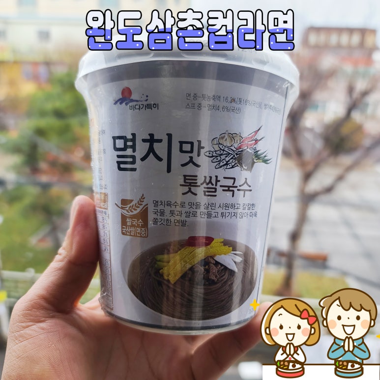 원산반점 이미지