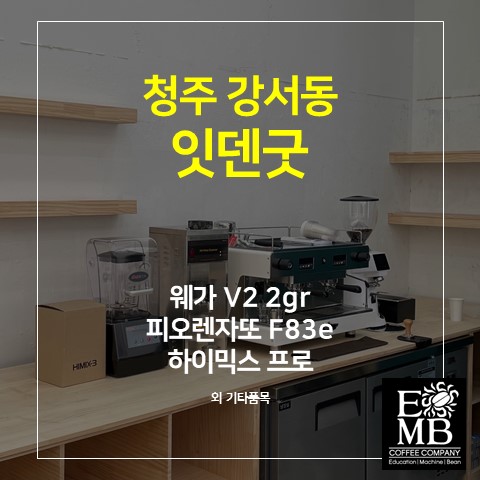잇덴굿 이미지