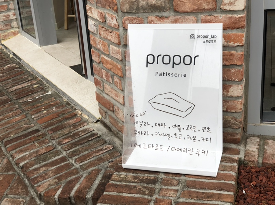 프로포르 이미지