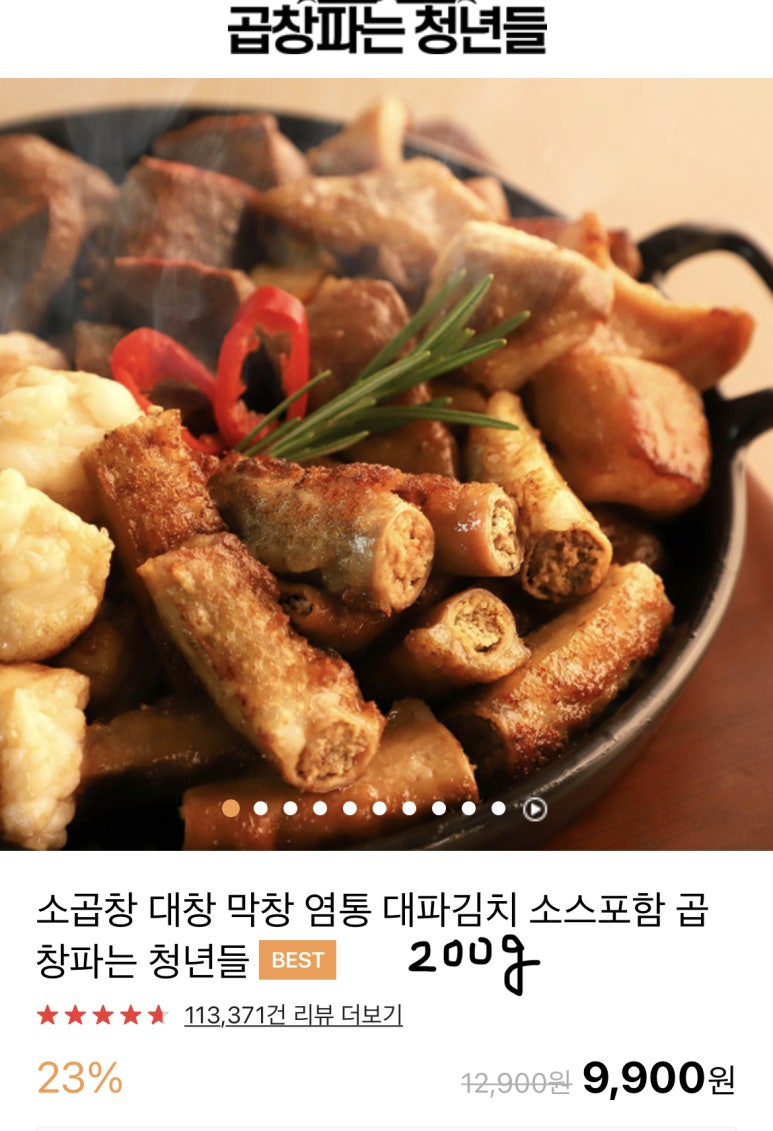 우림축산식품 이미지