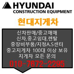 현대건설기계부분정비 이미지